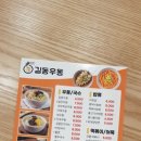 길동우동 평택비전점 이미지