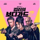 최신영화 발신제한 이미지