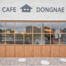 카페동네 이미지