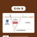 신세계숯불구이 이미지