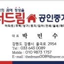 교2동-2 이미지