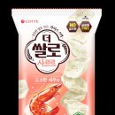 사르르