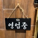 광주리가든 | 양산 중부동 숯불에 구워주는 돼지고기 맛집 지리산숯불가든 재방문 후기