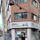 오마니국수 이미지