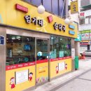 엄가네순대 이미지