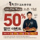 풍무점
