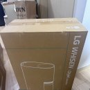 214 | [가정용제습기 추천] LG휘센 오브제컬렉션 제습기 21L DQ214MWGA 후기