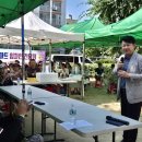 모종주공아파트 충남일보