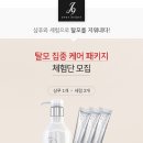 제이나인 이미지