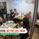 자연산회 - 동구 화랑로80길 7-9 | 자연산회
