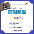 인사이드 윌리엄 이미지