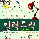 유니버스컴퓨터 이미지