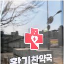 힐디자인주 이미지