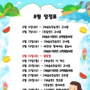 해안어린이집 이미지