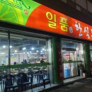 청주 신봉동 무한리필 맛집 일품한식뷔페 내돈내산 찐 솔직후기