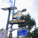 수원 역전 &amp; 매산시장 !!!! ✨💛 채소 과일 레트로 감성 가득🥑🍠🥔🥕🌼💛✨