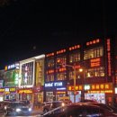 스카이여행사 네이버블로그