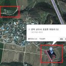 공검면 화동리 이미지