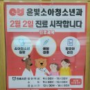윤빛소아청소년과의원 네이버블로그