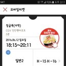 북문로떡볶이 - 진천군 중리1길 12-1 | 북문로떡볶이