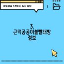 백곰세탁소 이미지