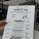 Wedding #11. 혼수 후기 ( 베스트슬립 매트리스, 프레임 &amp; 대전 전자랜드 가전)