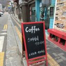 크리스투유오디아