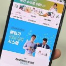 진가구리점