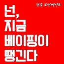 전북대전자담배 이미지