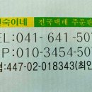 현숙이네 티스토리