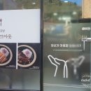 남해-236 | [남해 맛집] 남해 미조 돈까스 &amp; 김밥