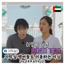 지락실3 이심 미미도 사용하는 유심사 esim 할인 꿀팁