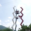 삼각경로당 이미지