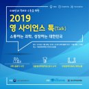 영사이언스 네이버블로그
