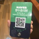 지구스피루리나 만나 광주점 | 광주룸식당 상무지구 해산 일식집 코스 후기