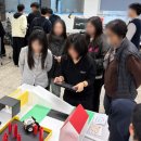 원미고등학교 IBS뉴스