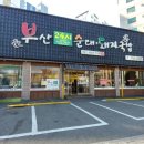 오션뷰 오뜨호텔(HAUTE HOTEL) | 부산여행 2일차 : 캡슐호텔 호텔1 오션뷰, 순대국밥, 존맛 빵집 pepin, 삼진어묵, 넉아웃