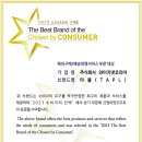 주식회사 와이지넷코리아