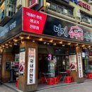 범계솥뚜껑삼겹살 네이버블로그