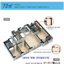 진주평거엘크루아파트 Daum카페