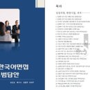 올림푸스한국㈜ 이미지