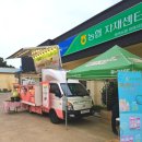 원북농업협동조합 이미지