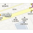 오렌즈 화곡점 이미지