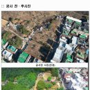 미성동-3 이미지