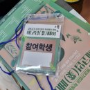 [에코업혁신융합대학] 에코업(業) 페어 참여 후기