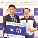 영광스크린골프존 이미지