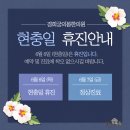 경희궁의봄한의원 이미지