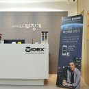 와이덱스보청기 의정부점 이미지