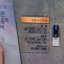 서초리한산부인과의원 이미지