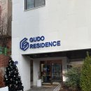 을지로4가역 8번 출구 | 서울 명동 숙소 추천 가족여행 취사 가능한 '구도레지던스 충무로'